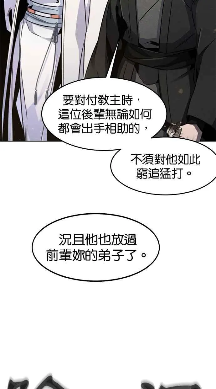 第124话77