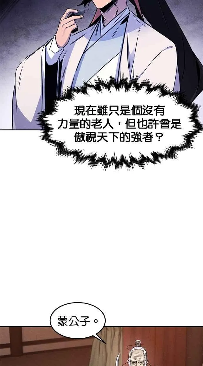 第127话35