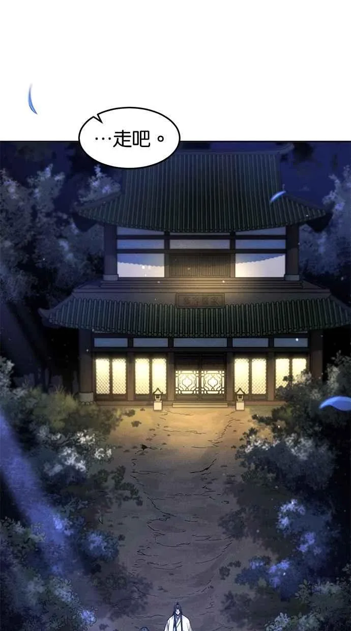 第136话52
