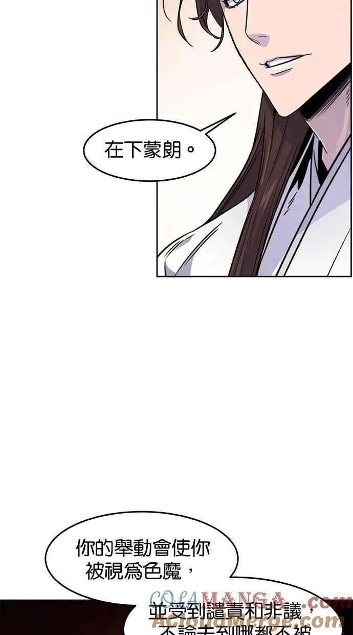 第126话9