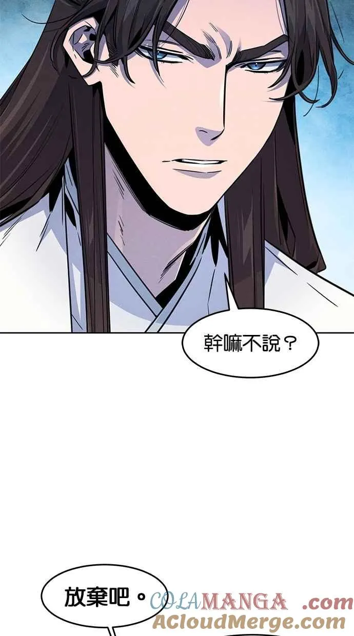 第137话69