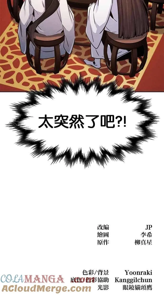 第127话90