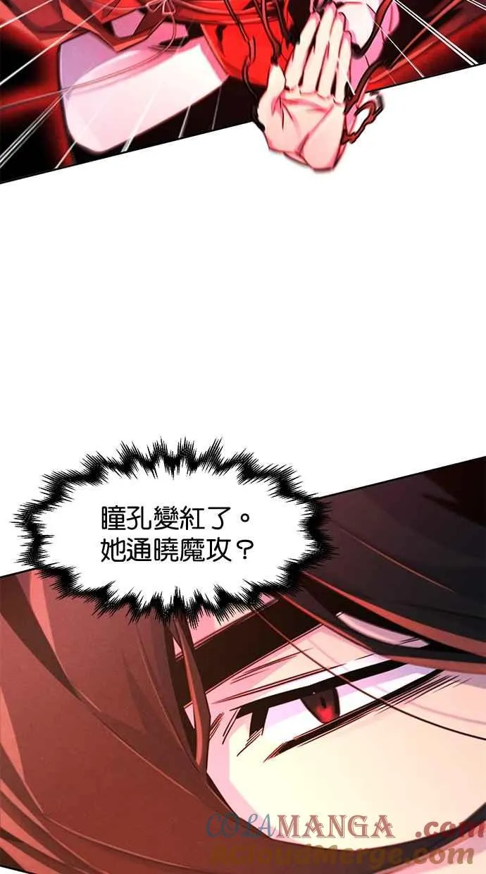 第124话21