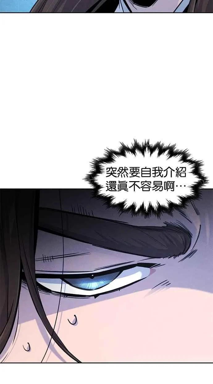 第129话59