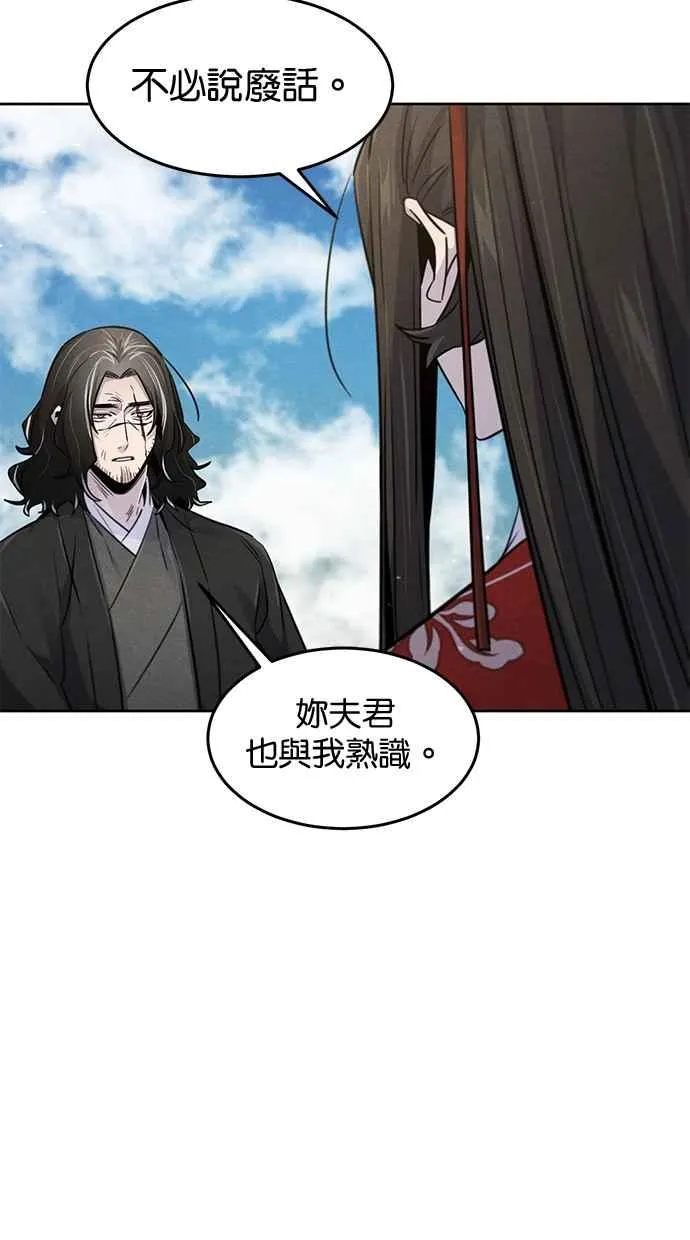 第125话19