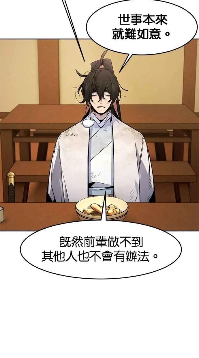 第137话70