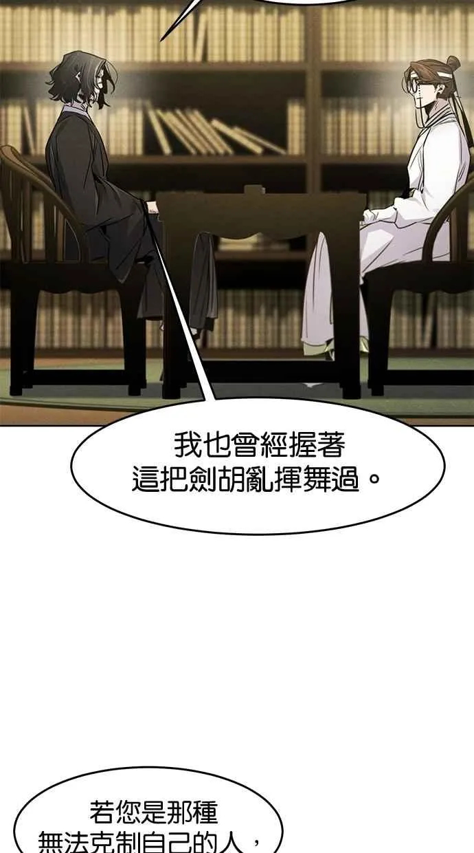 第136话20
