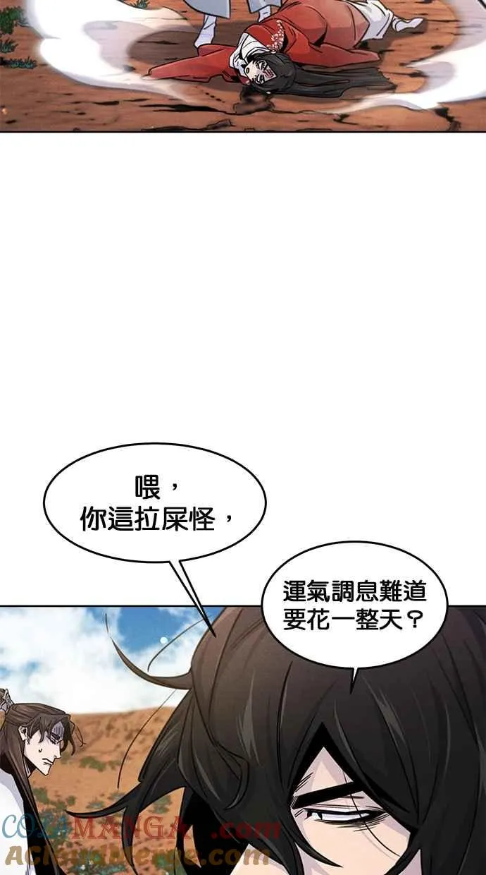 第123话60
