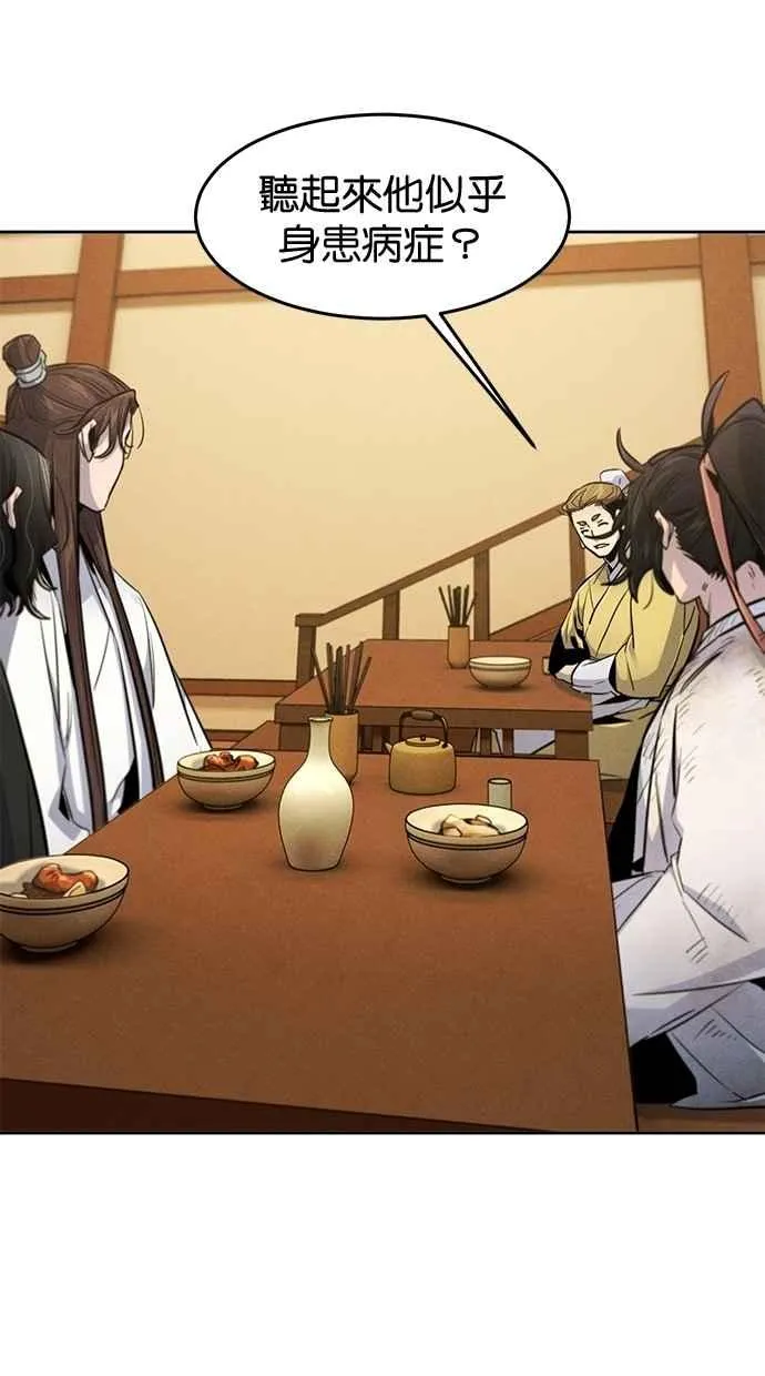 第137话71