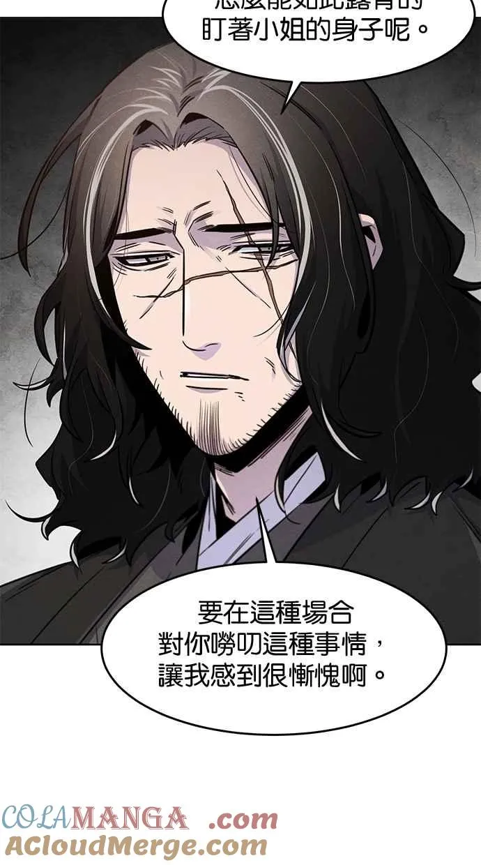 第125话75