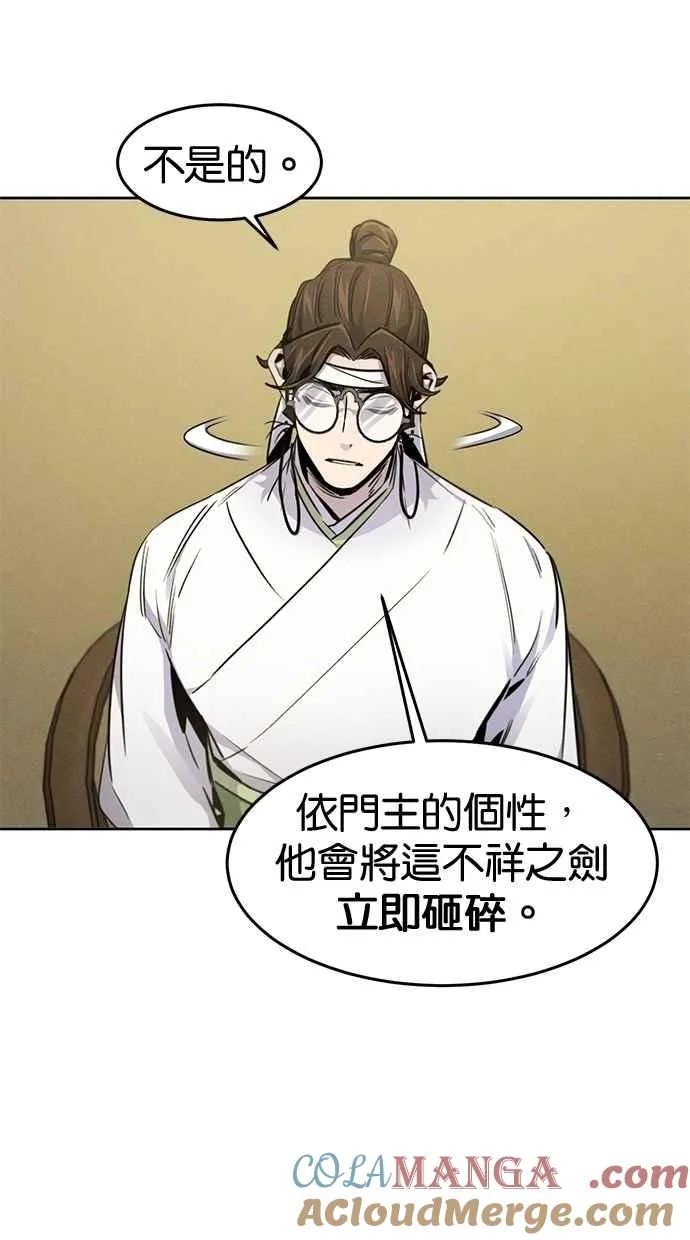 第136话12
