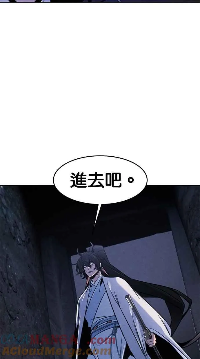 第132话45