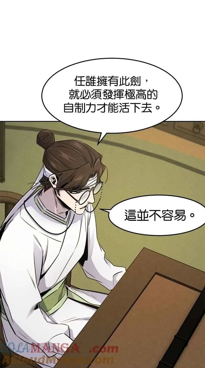 第136话9