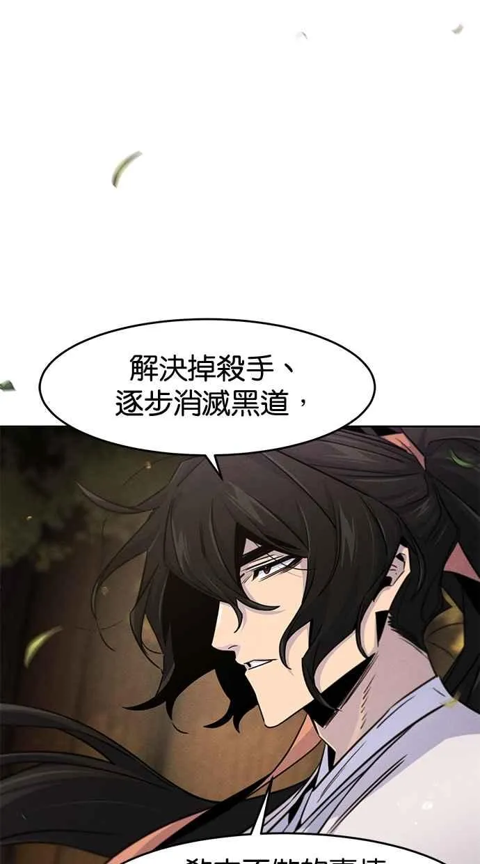 第125话52