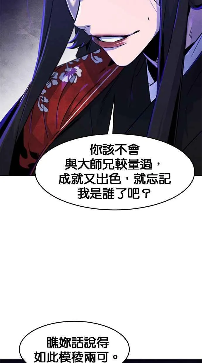 第122话82