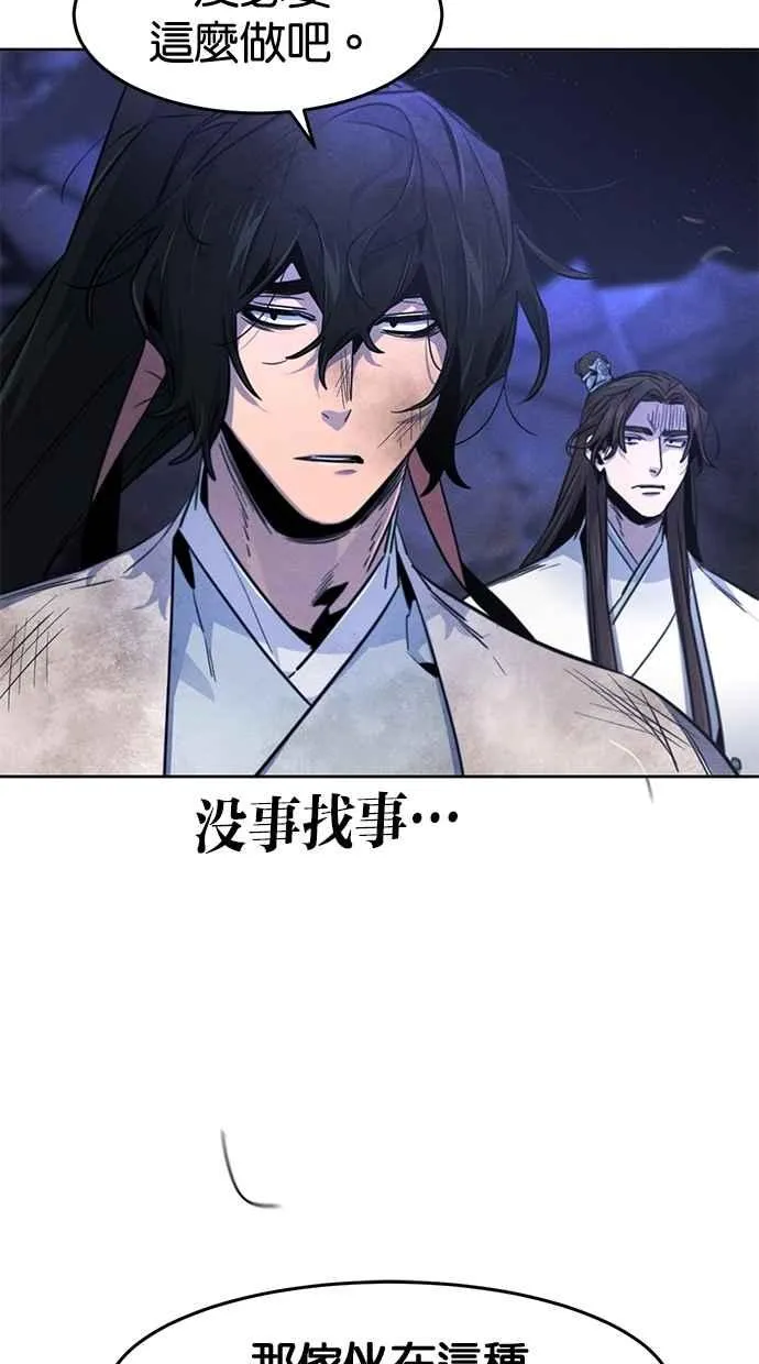 第133话77