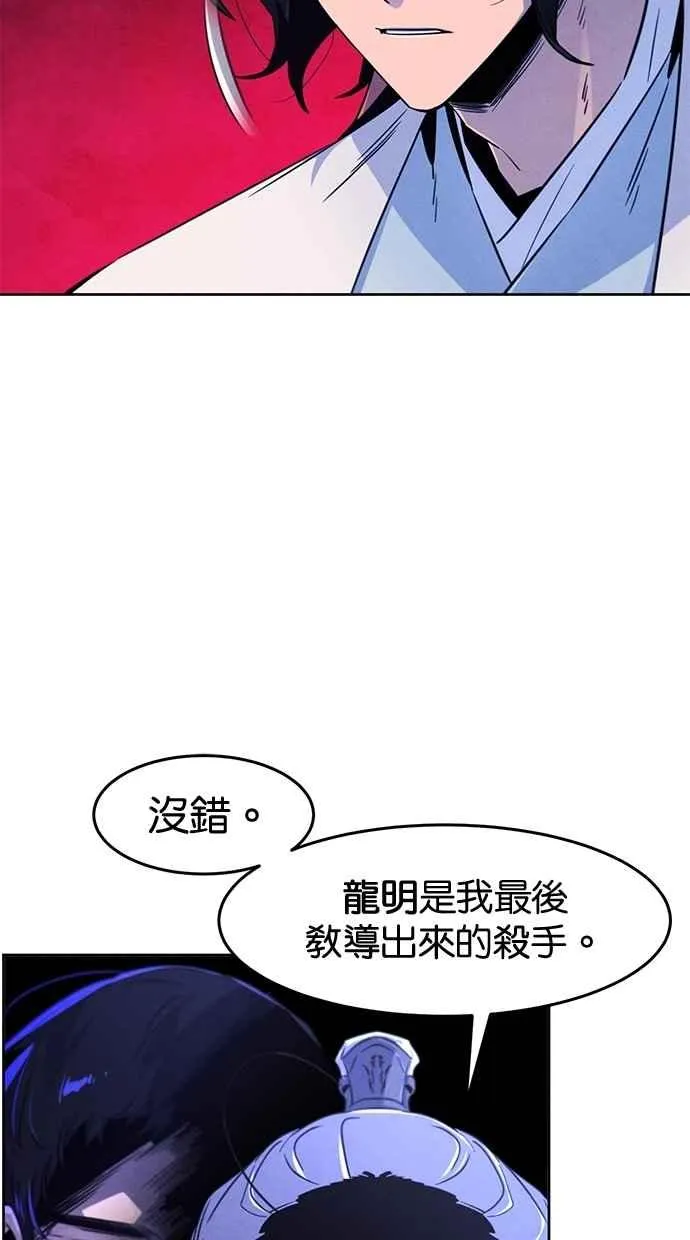 第128话73