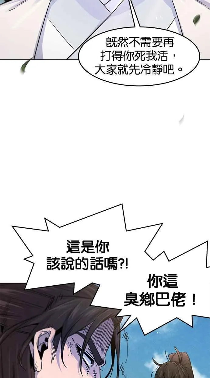 第124话62