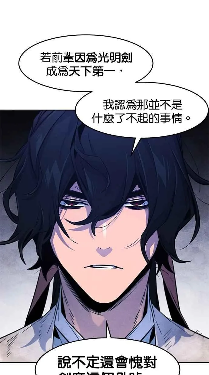 第137话58