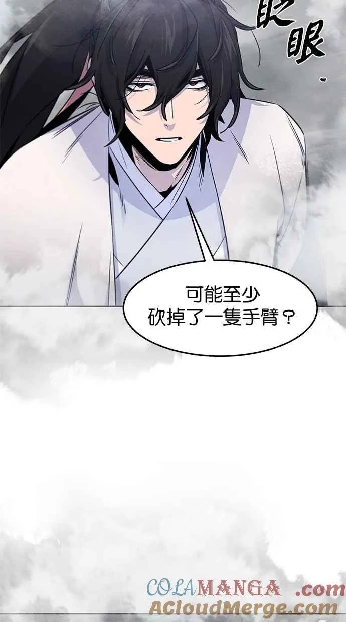 第130话57