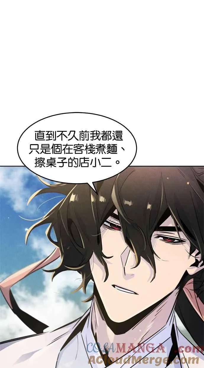 第122话66