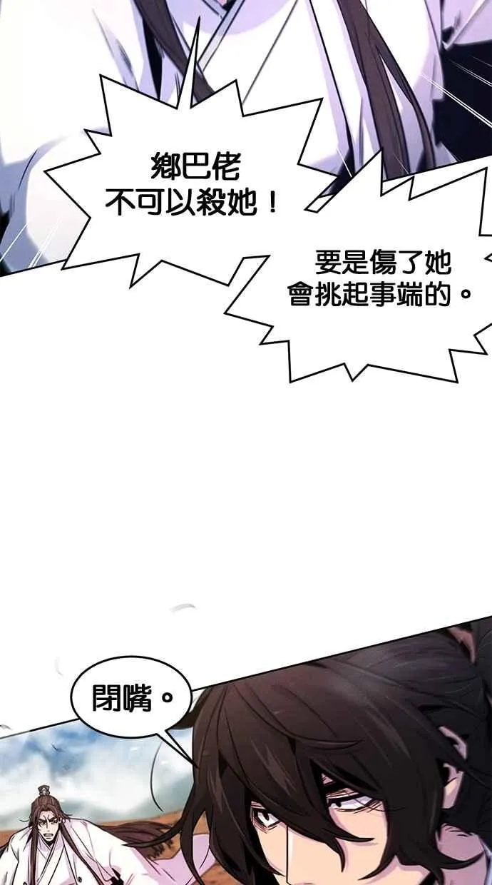 第124话23