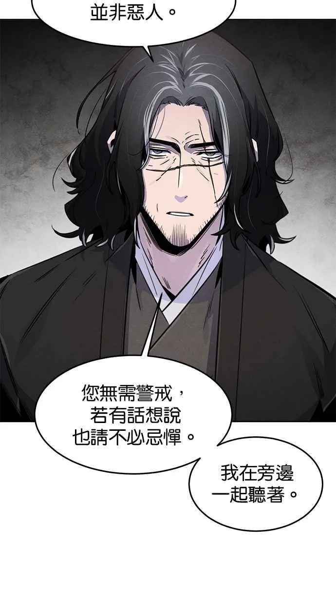 第127话64