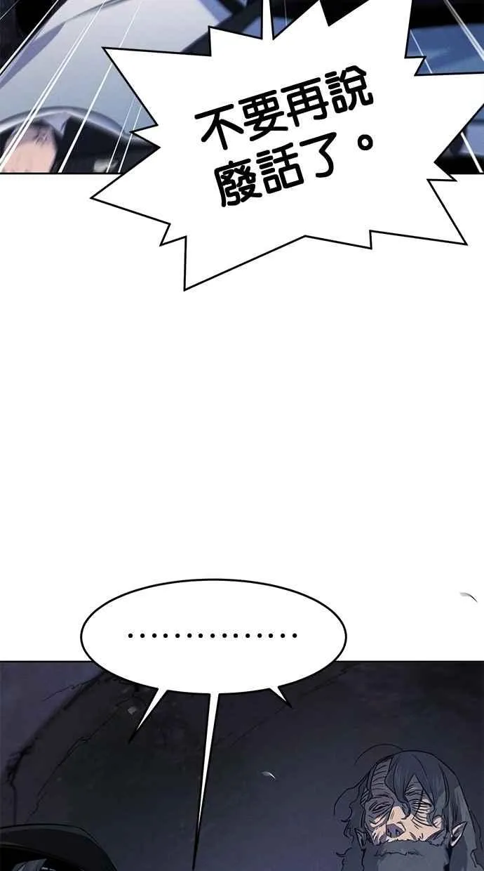 第132话82