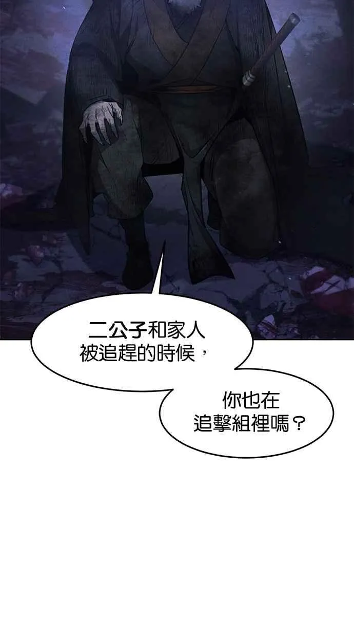 第134话2