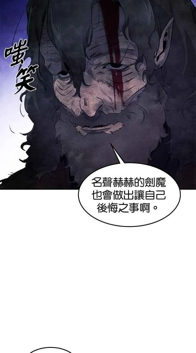 第134话7
