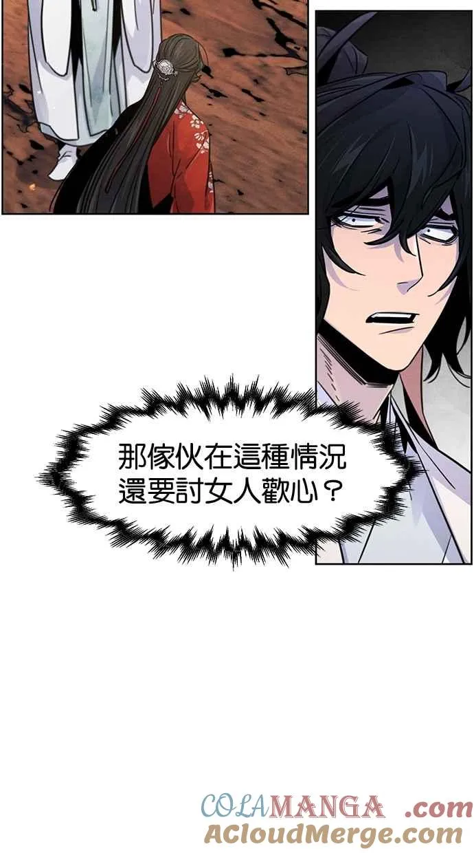 第123话81