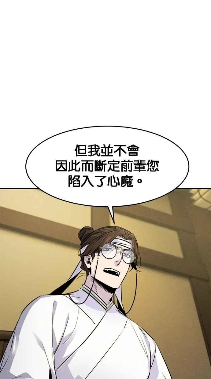 第135话79