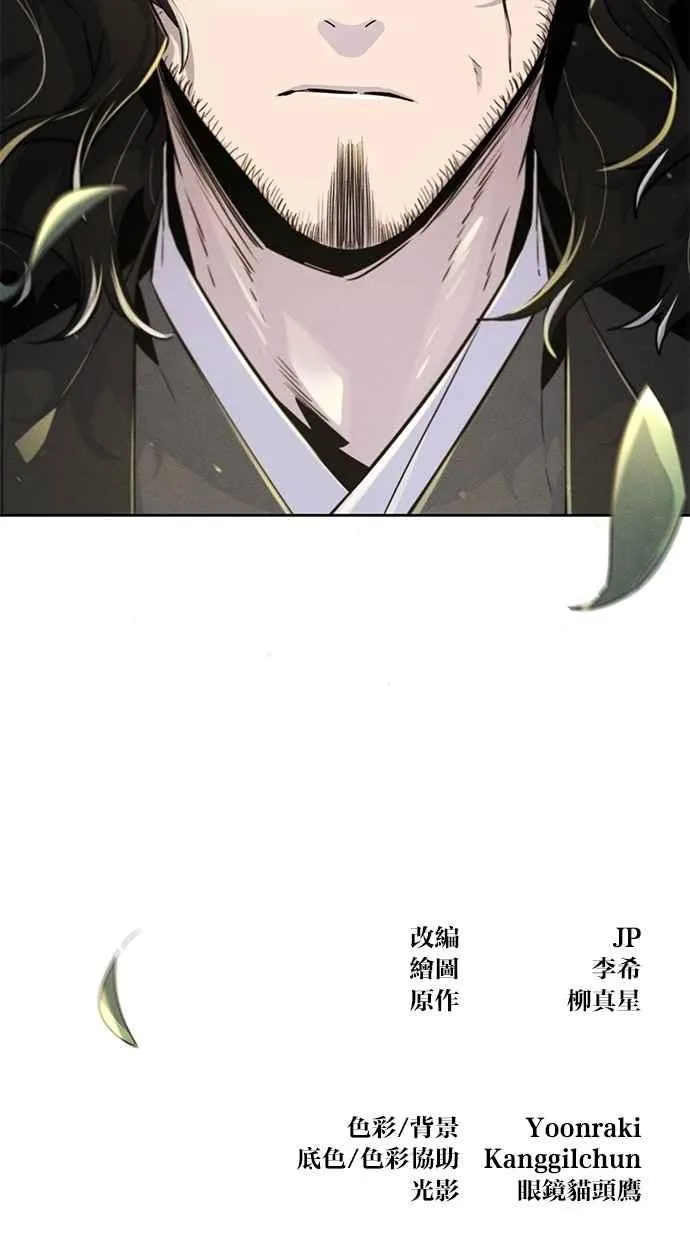 第135话88