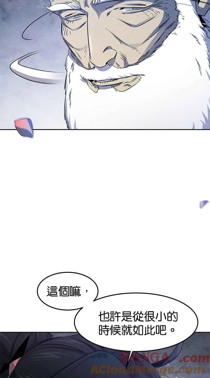 第128话54