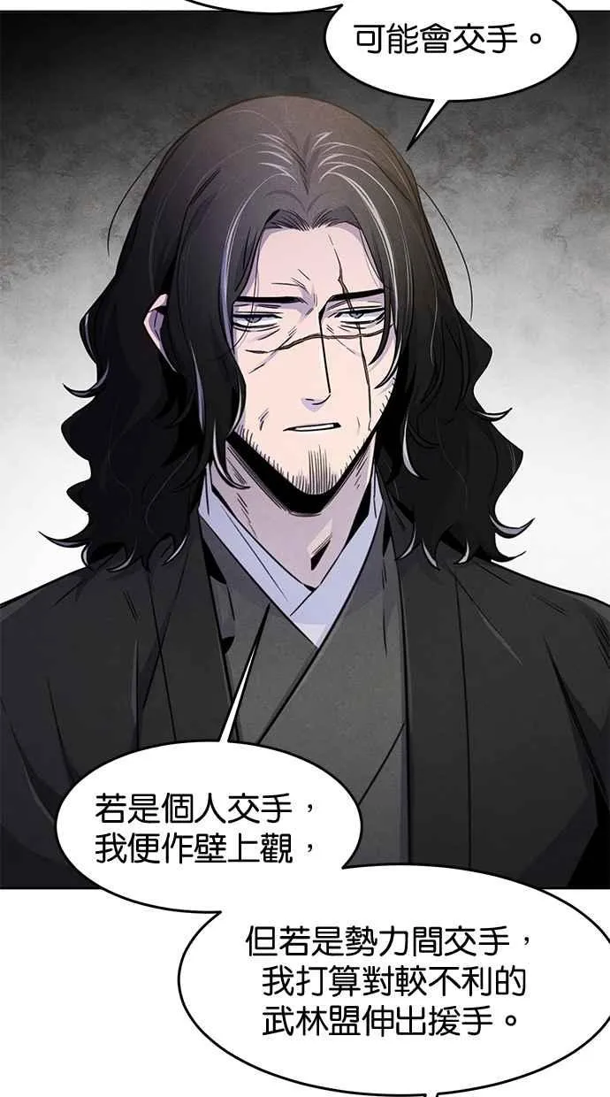 第125话25