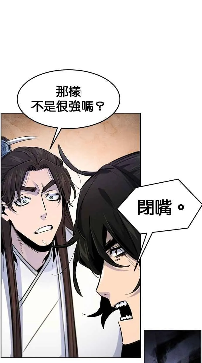第137话55