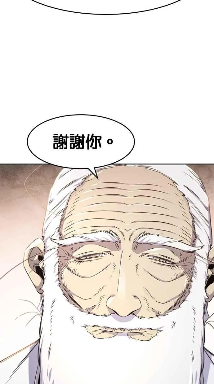 第128话16