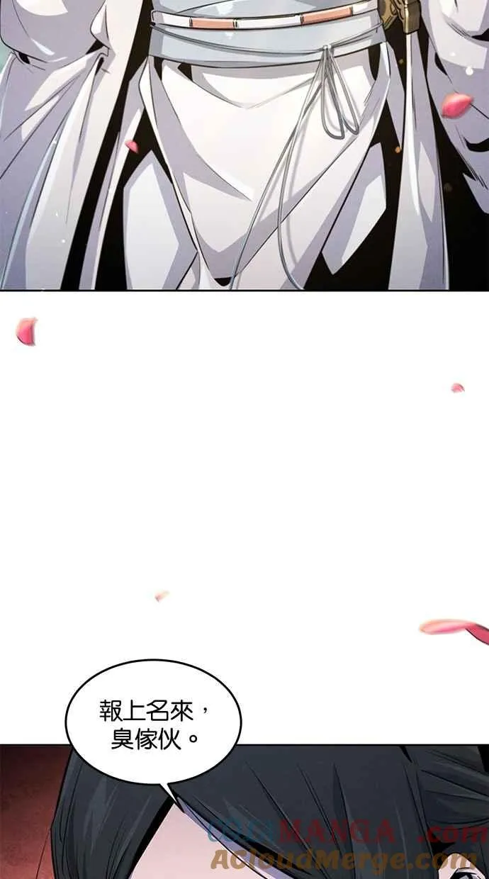 第125话9