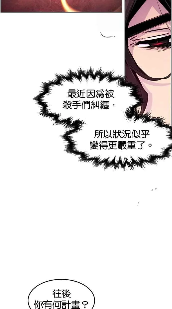 第137话41