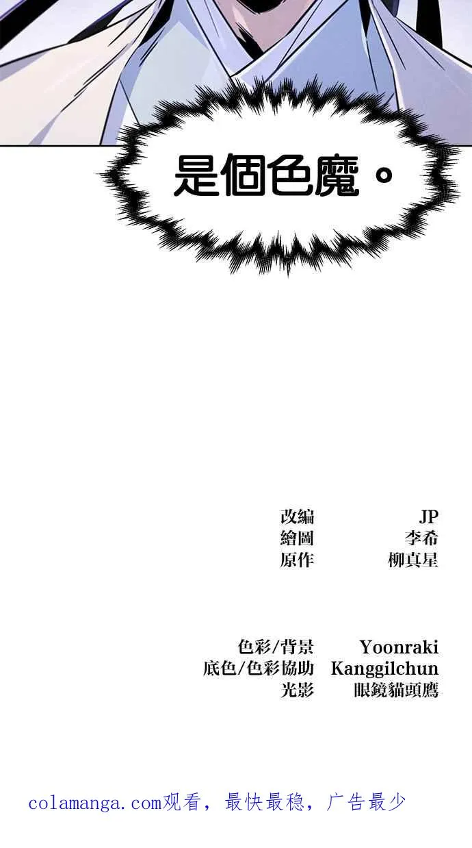 第123话91