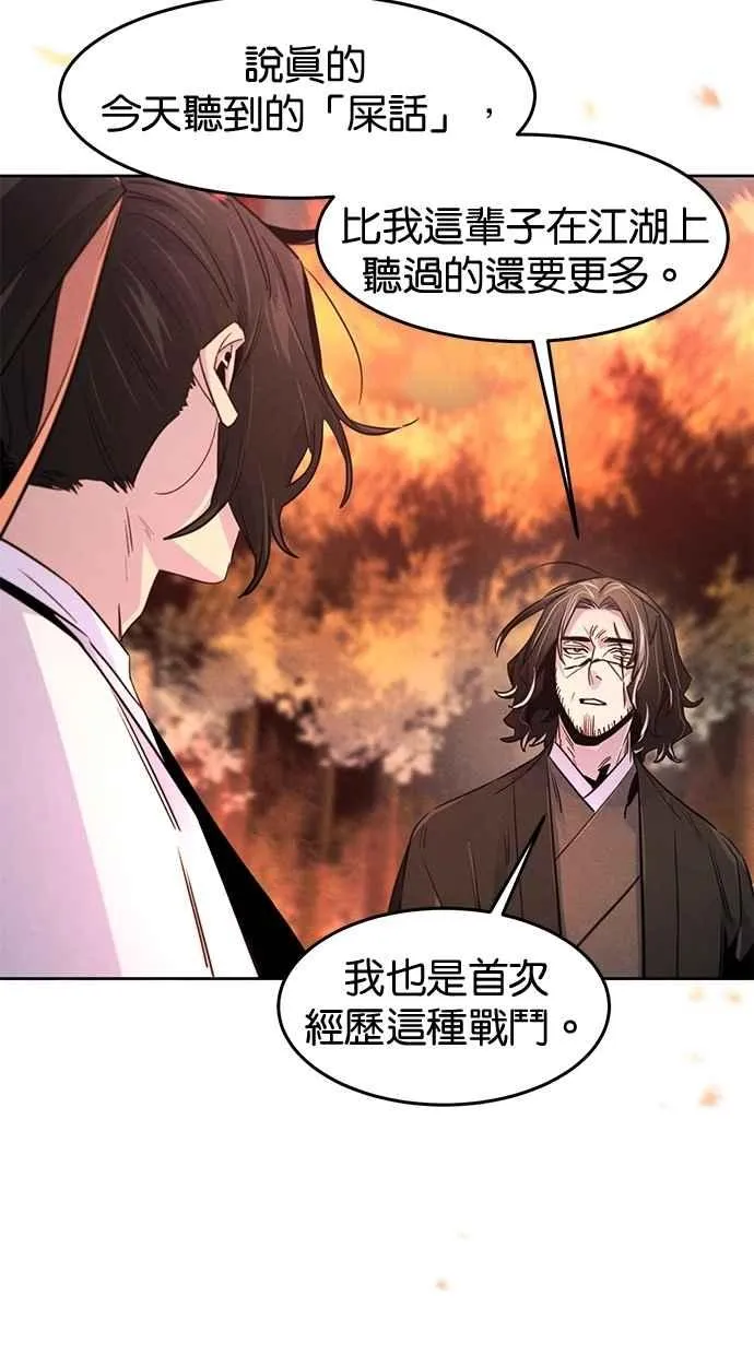第131话73