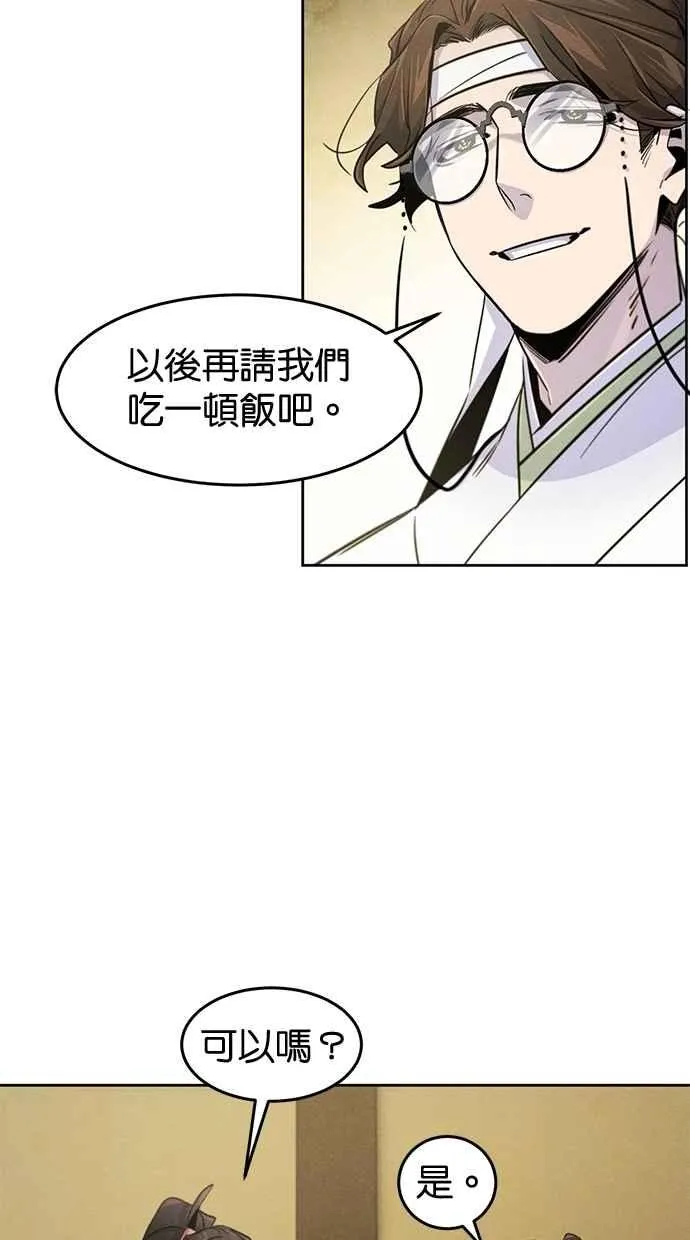 第136话46