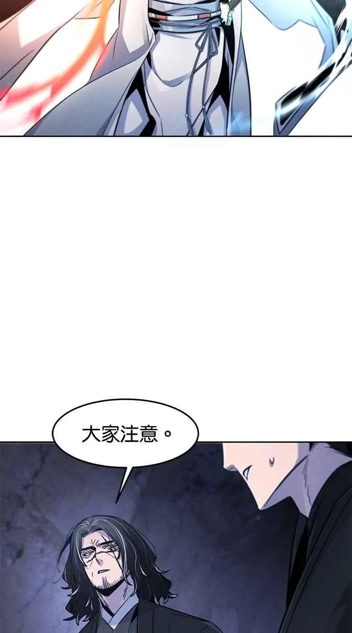 第133话11