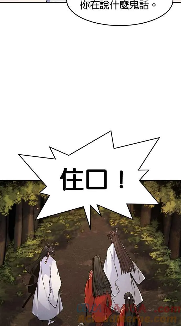 第125话42