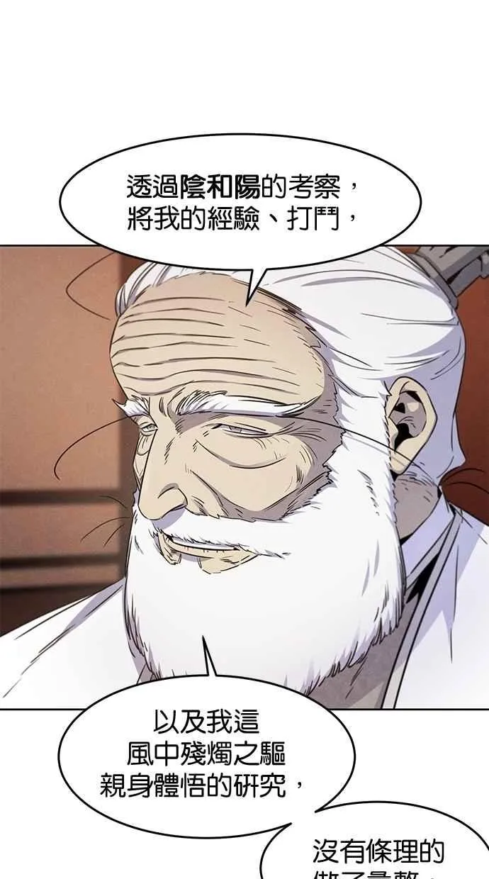 第128话25