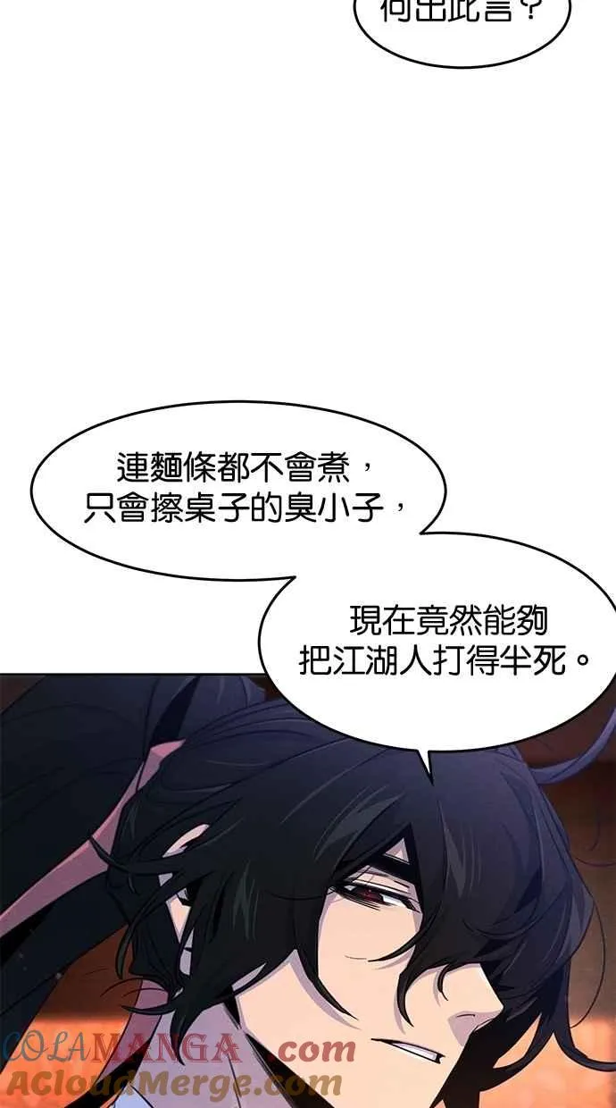 第128话45