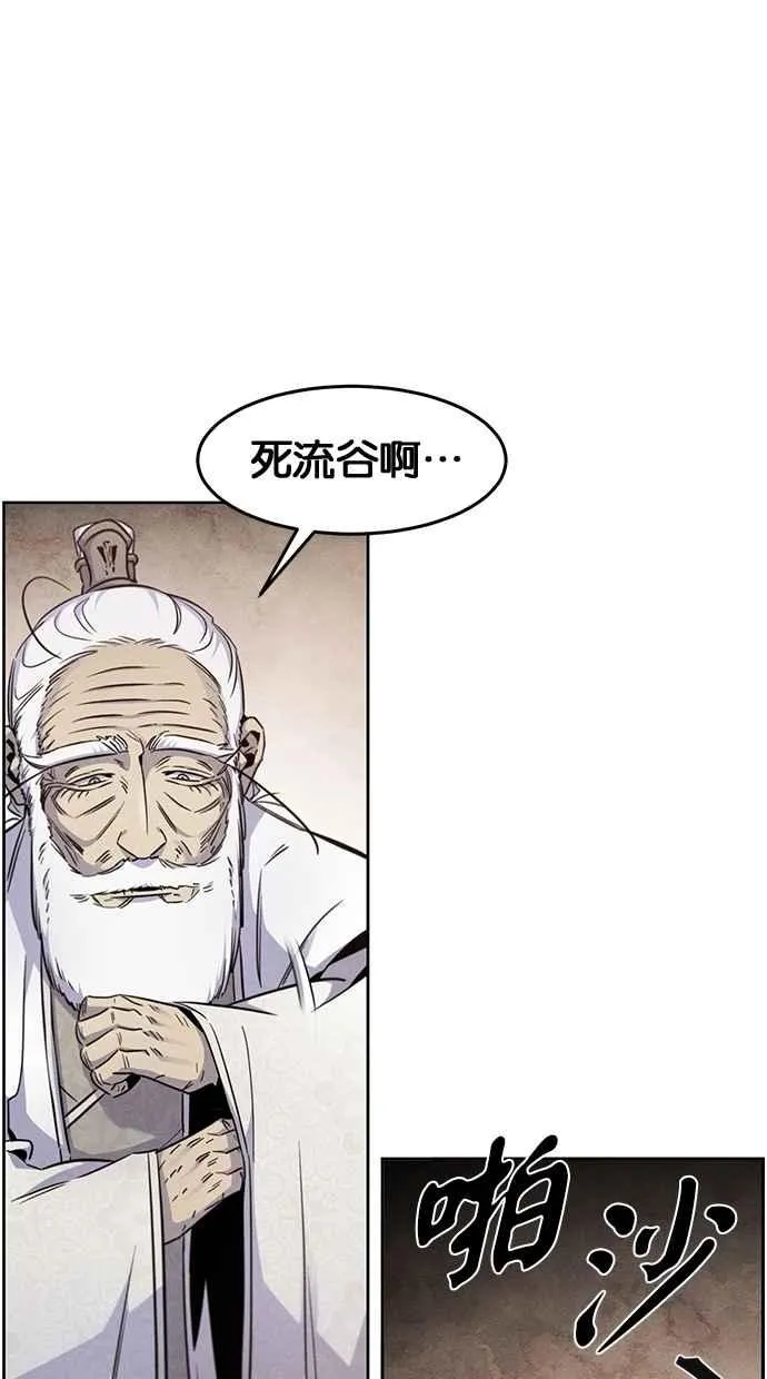 第127话26