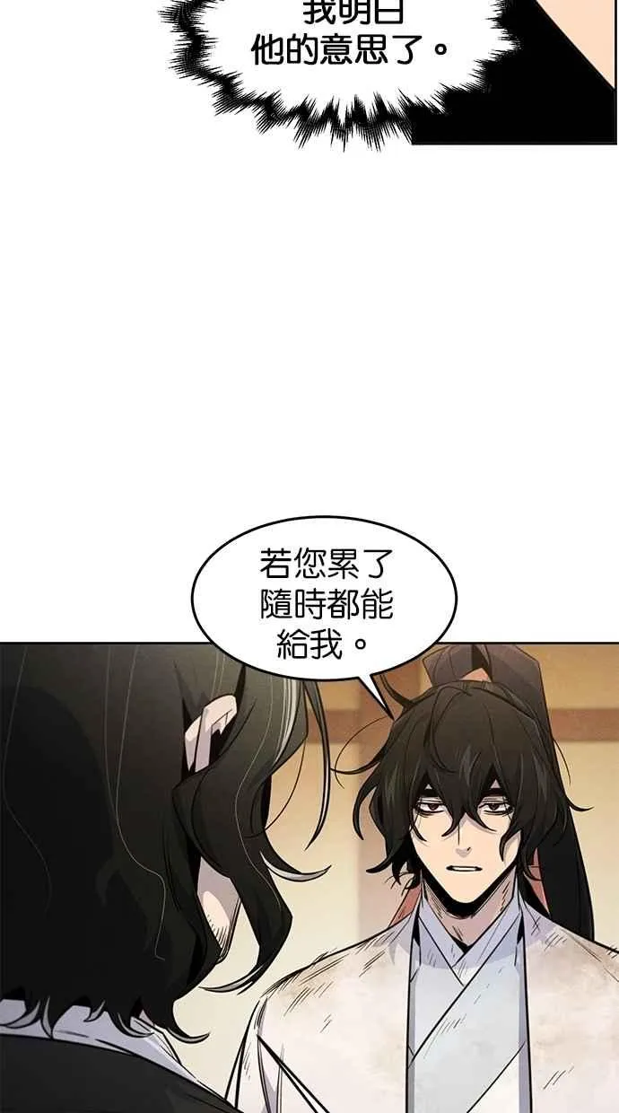 第137话49