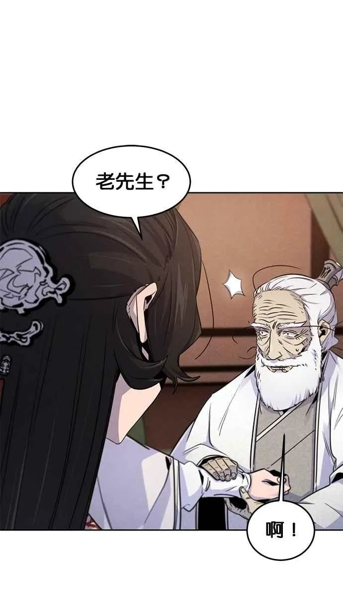 第127话59