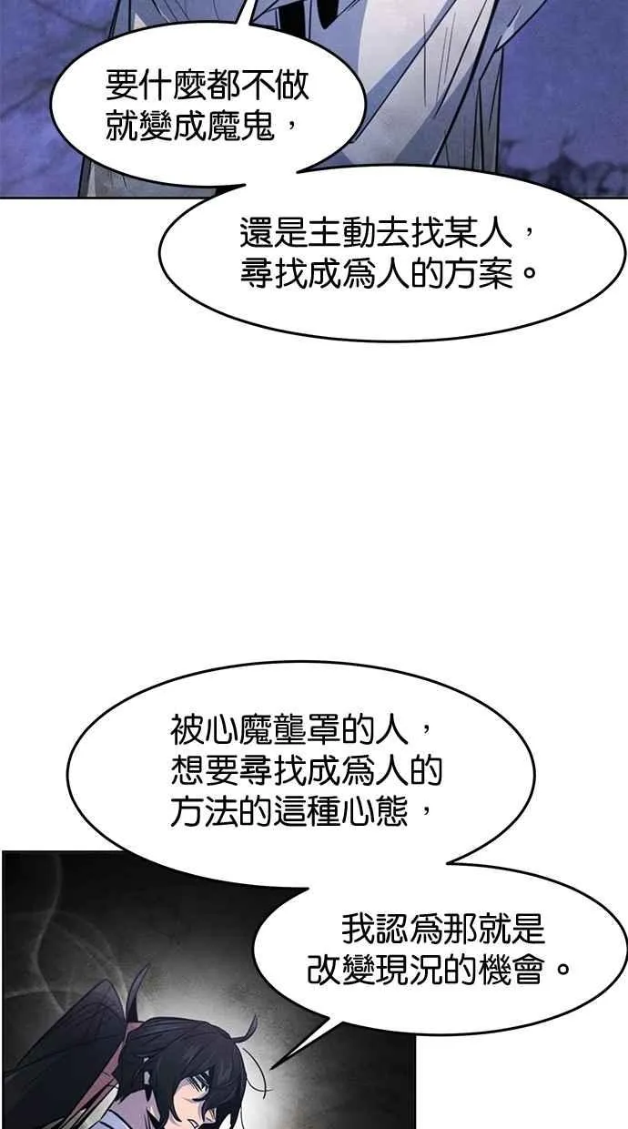 第134话73